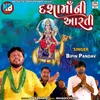 About Dasha Maa Ni Aarti Song